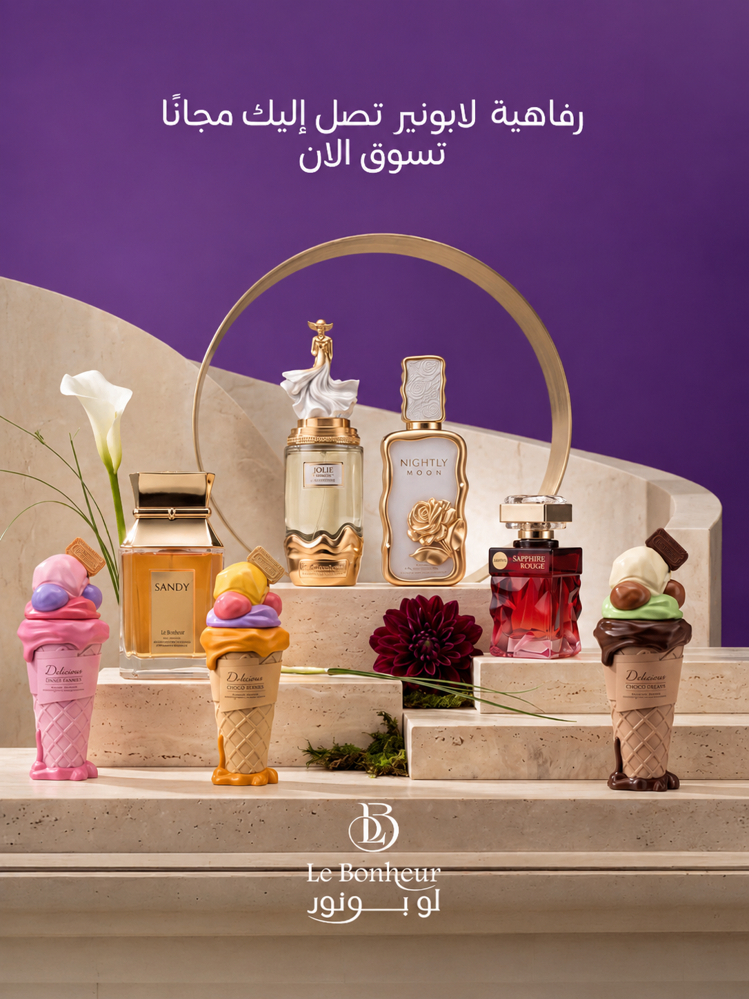 Perfumes